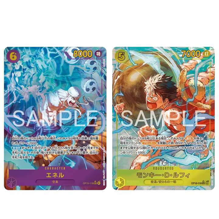Deux cartes de jeu de collection japonaises (TCG) montrant des personnages en action dans des couleurs vibrantes, texte « SAMPLE » en surimpression.