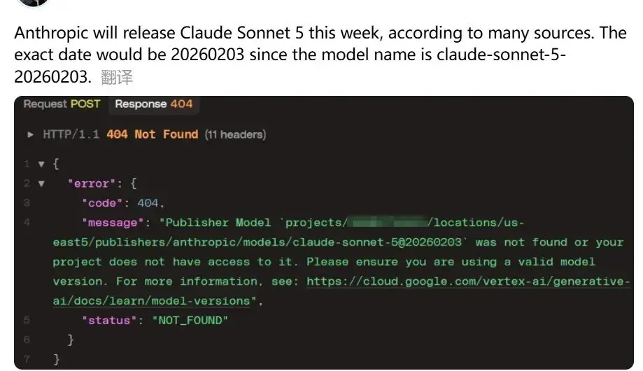 Capture d'écran montrant une erreur 404: le modèle Claude Sonnet 5 non trouvé dans les chemins d'Anthropic, message détaillant l'accès refusé et lien d'assistance.